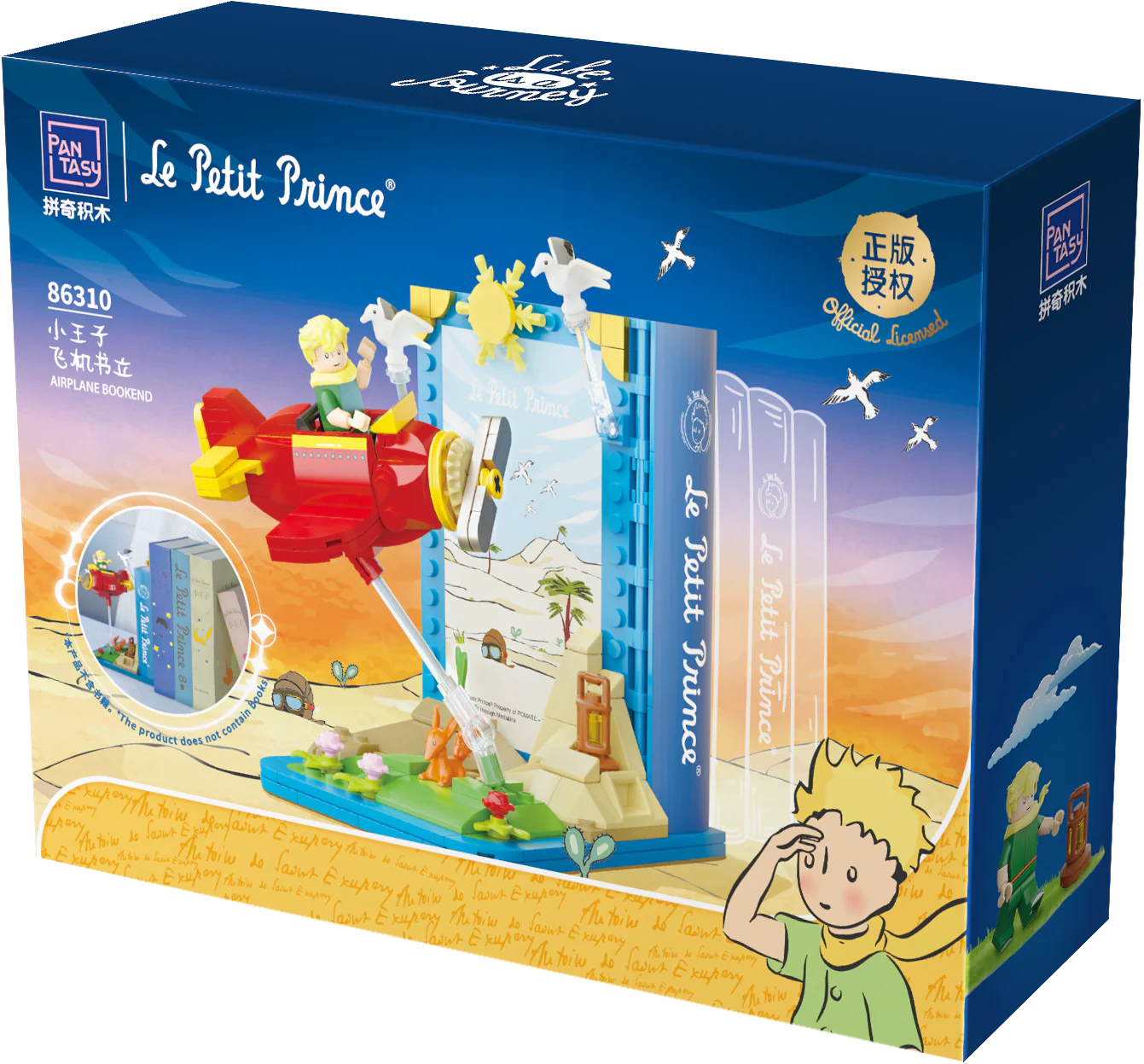 El Principito - Apoya Libros Avión (Pantasy)